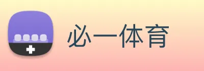 必一体育 Logo